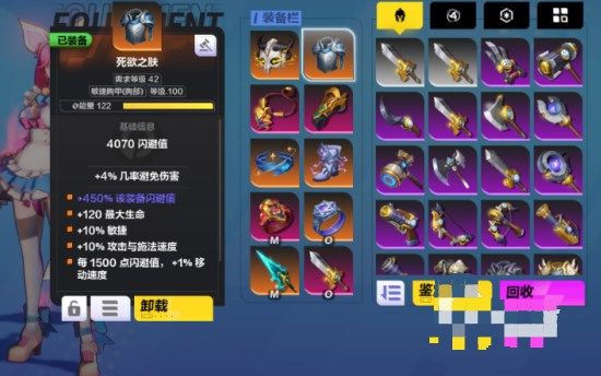 火炬之光无限艾瑞卡解锁方法详解