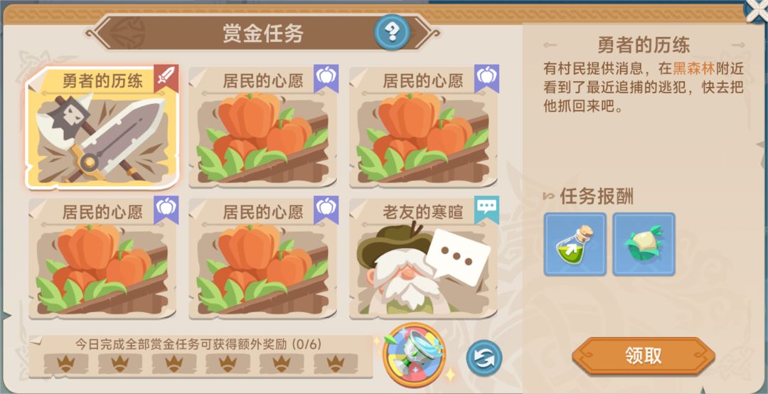 猎龙者之歌新手攻略指南