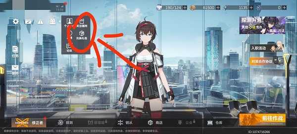 游戏兑换码使用全攻略：快速获取奖励的步骤与注意事项