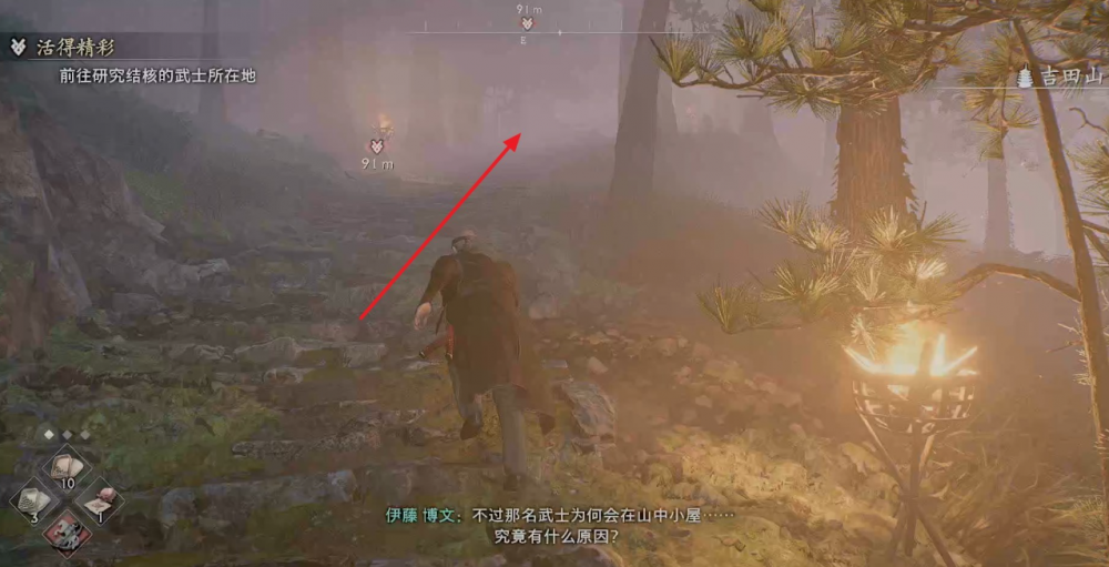 浪人崛起活的精彩支线任务全攻略