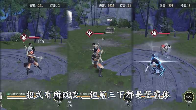永劫无间长枪怎么玩