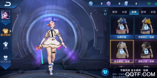 王者模拟战积分攻略：获取方法与兑换奖励全解析