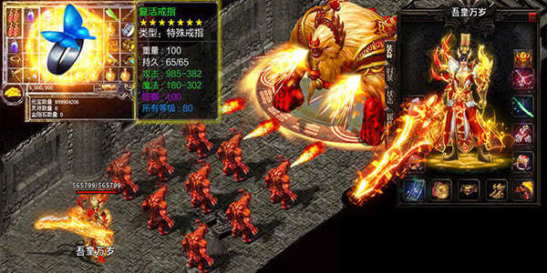 王城争霸超V版：传奇新体验，福利多，上手易