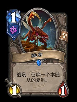 炉石传说深暗领域：星际争霸主题迷你包全面解析