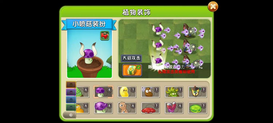 植物大战僵尸2回忆之旅第三赛季困难模式通关秘籍