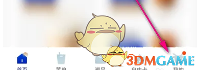 瑞幸咖啡App修改手机号：简单易懂的更换步骤