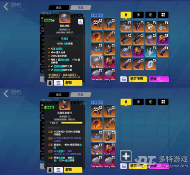 火炬之光无限圣枪BD流派加点全解析