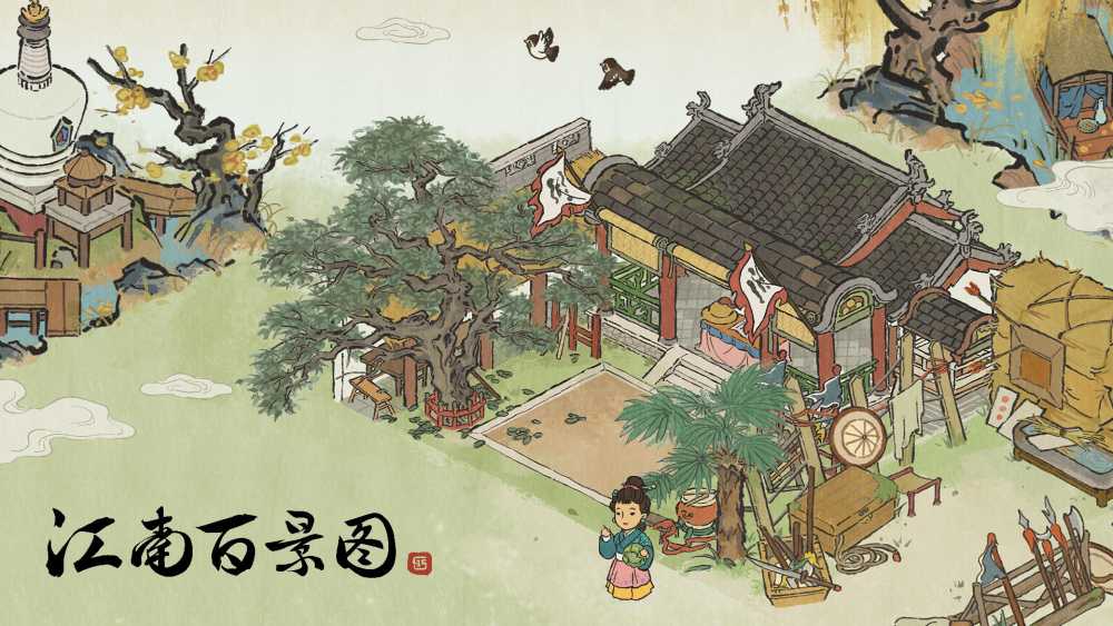 江南百景图陌上行第二章神兽献瑞通关心得与完整攻略