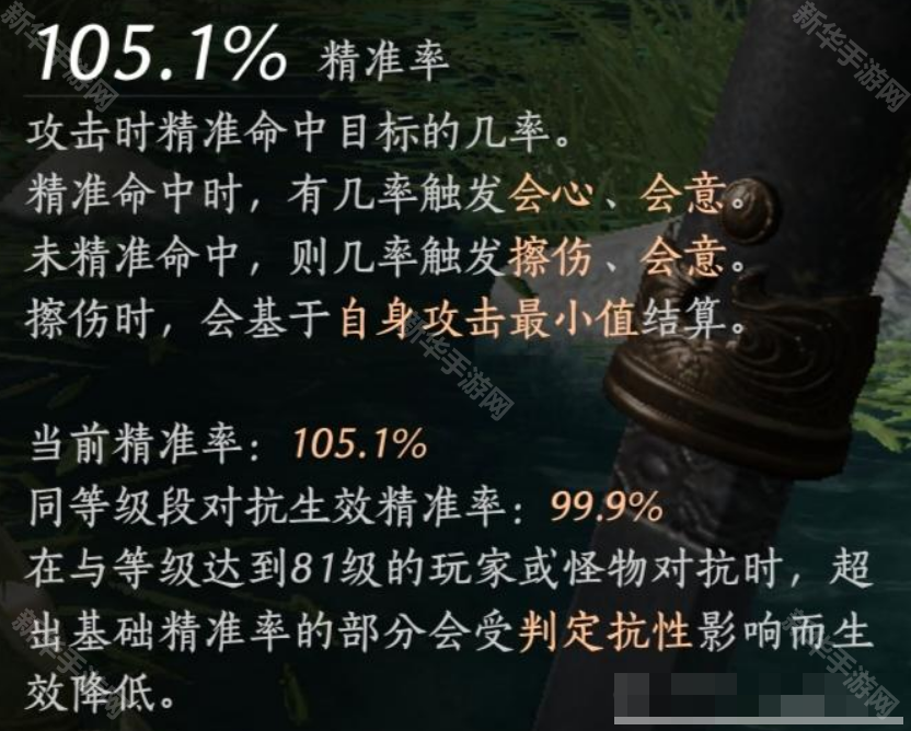 燕云十六声河西版本装备词条怎么选？