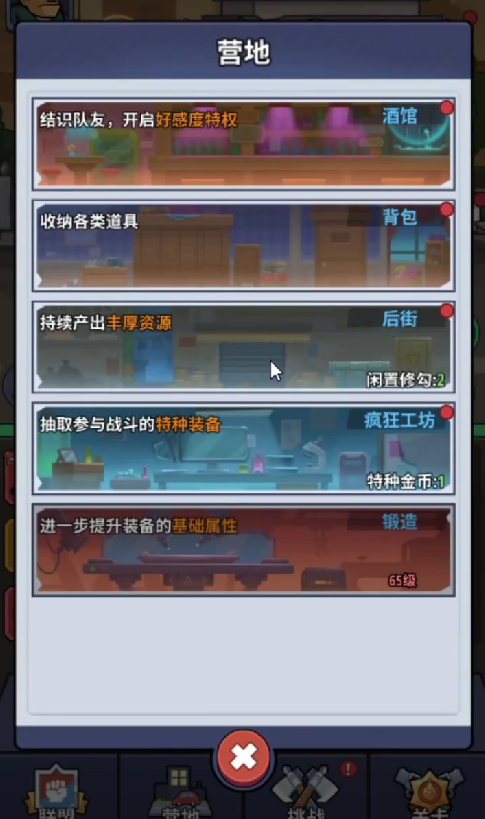 生存大作战机械兽怎么获取-机械兽获取攻略