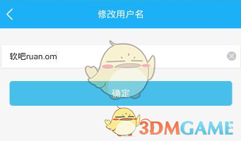 沪江开心词场改名字全攻略