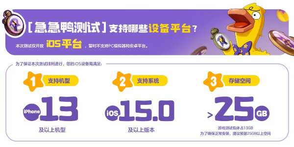 洛克王国世界手游测试全攻略