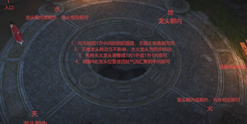 燕云十六声太极获取全攻略：从隐月山到学会功法