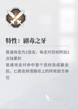白荆回廊连击技能全解析