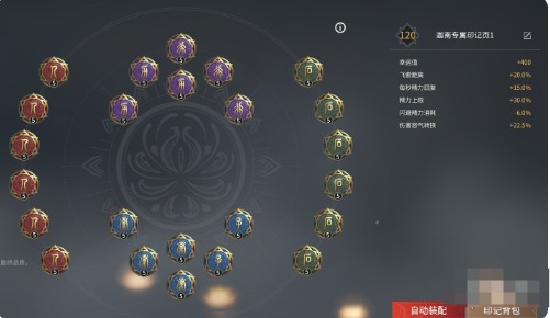 永劫无间迦南天赋怎么点？两套方案给你参考