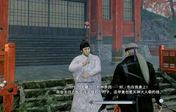 浪人崛起失窃木雕支线全攻略