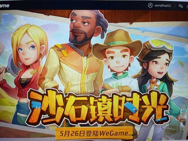 沙石镇时光steam多少钱