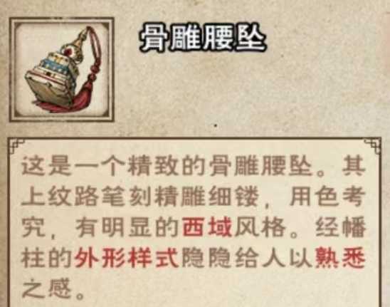 烟雨江湖司徒宇入队任务坐标攻略：一步步带你完成加入队伍