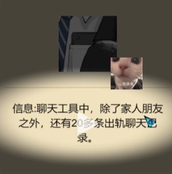 猪八戒文字游戏死因全解析：注射器与鞋带下的阴谋