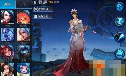 王者荣耀两周年庆限定皮肤返场投票全攻略