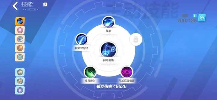 火炬之光无限国服圣枪物理爆发流派详解