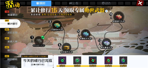 王也白嫖攻略：不氪金也能抽到异人