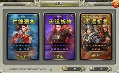 王者争雄武将获取全攻略：从点将到合成，快速提升战力