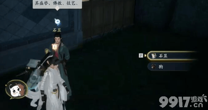 梦华录画舫收集全攻略：地点汇总与获取方法解析