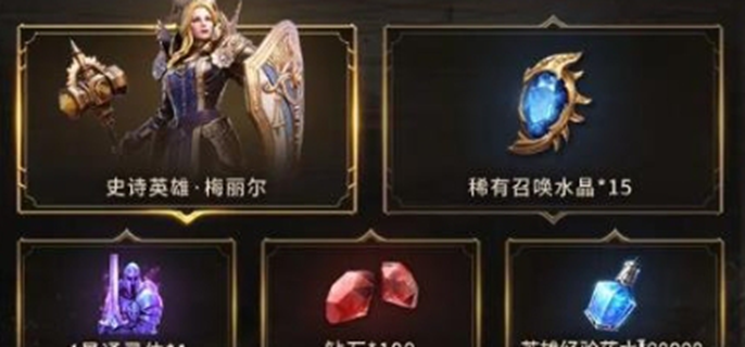潮汐守望者公测福利大放送：预约、活动、好友助力全解析