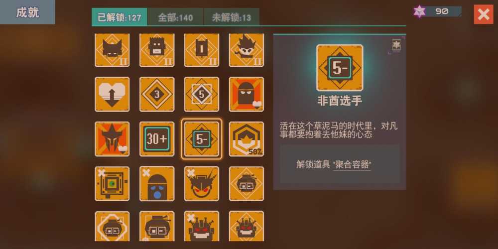 比特小队非酋选手的养成秘籍