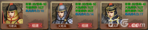 皇帝成长计划2兵种克制关系详解