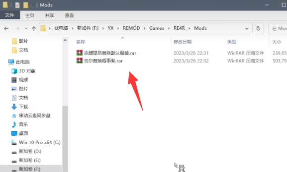 生化危机4重制版mod管理器使用全攻略：从安装到注意事项一应俱全
