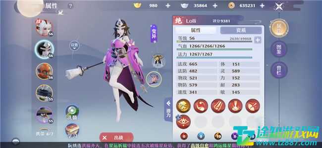 梦幻新诛仙元素法宝灵匣选择指南：按类型、门派和需求精准挑选