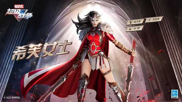漫威超级战争希芙女士连招攻略：从基础232323到灵活进阶