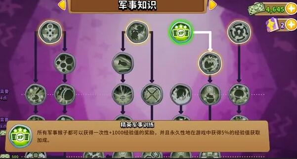 气球塔防6手游知识加点攻略：战力提升全解析