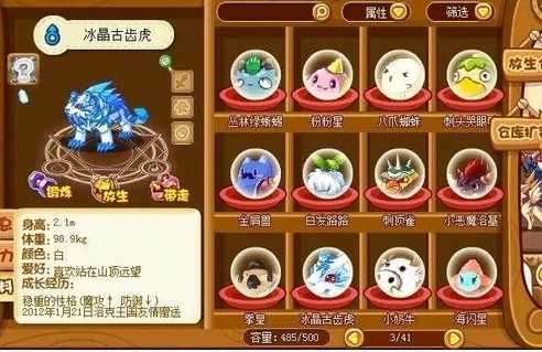 洛克王国绝版宠物回忆录：那些消失在时光里的珍宝