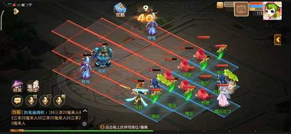 梦幻西游手游假日保卫战噬魂冥僧通关攻略：稳输出，巧用野猪收尾