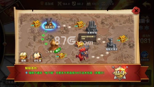 瑞斯卡英雄传记第2关：解锁与通关全攻略