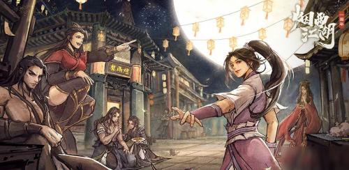 烟雨江湖紫阳书院答题答案全攻略：如何正确作答
