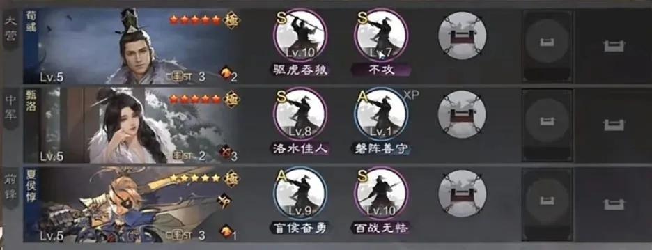 率土之滨开荒体系详解与排行榜：从第五名到第一名，助你高效通关