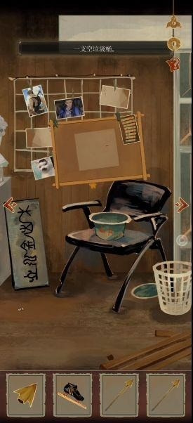 栖云异梦第三章四根小棍获取与通关攻略