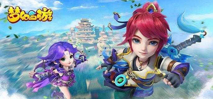 梦幻西游改名字攻略：步骤详解与费用说明