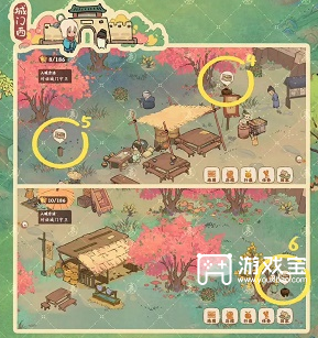 桃源深处有人家南有乔木挖宝寻萝在哪