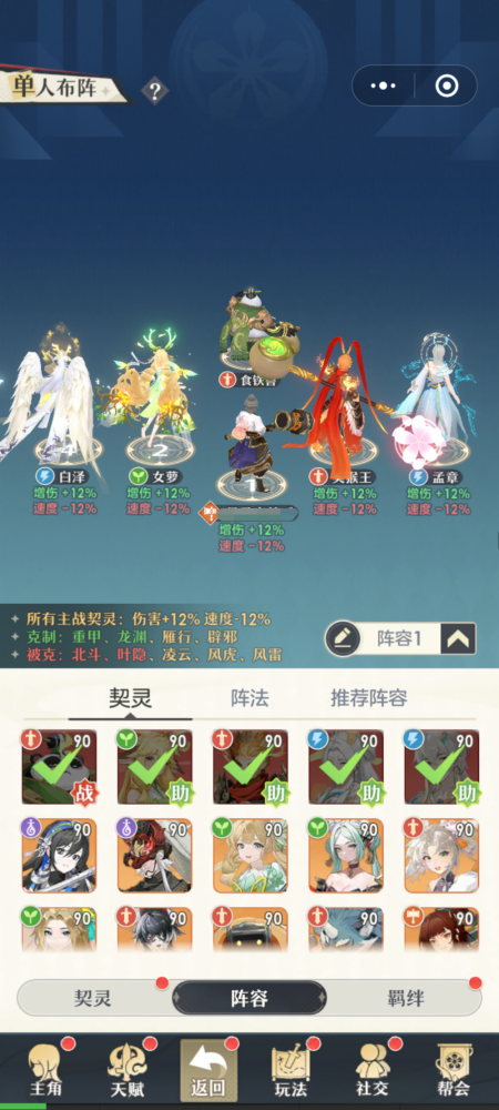 桃花师凶兽再临副本高伤害打法与助战排名提升攻略