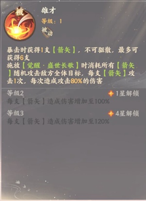 李世民隐藏天命揭秘：忘川风华录中的神秘力量