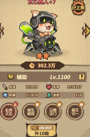王者猎人猩红boss打法与阵容搭配策略
