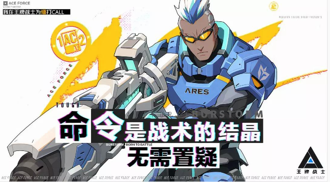 王牌战士镭射路易斯：实力深度解析