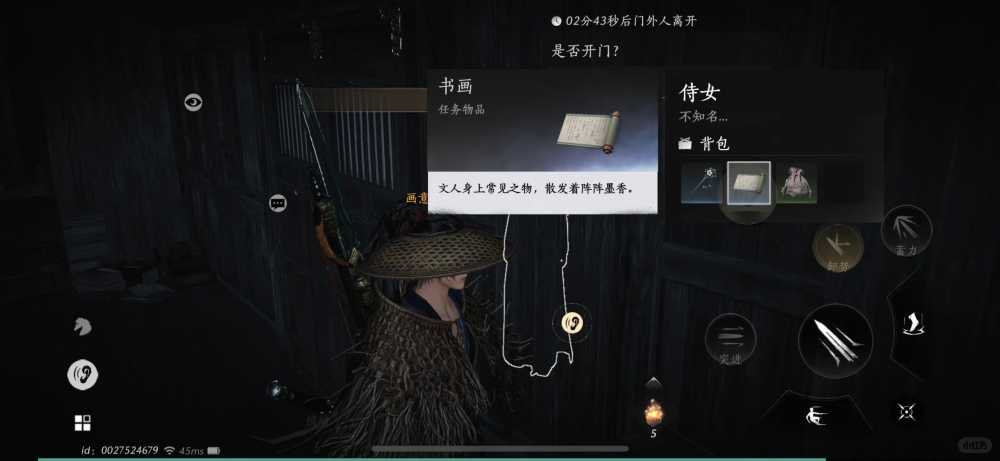 燕云十六声风沙酒肆夜宿谜影通关秘籍：100%识别NPC好人坏人指南