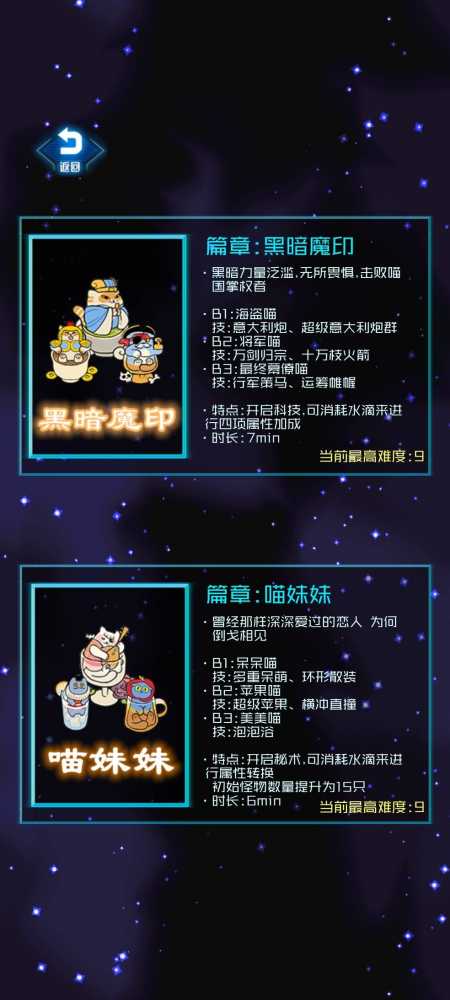 游侠喵传奇流派全解析：核心特色与搭配策略