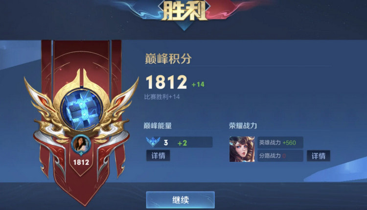 王者荣耀巅峰挑战赛玩法详解：快速提升战力与获取奖励